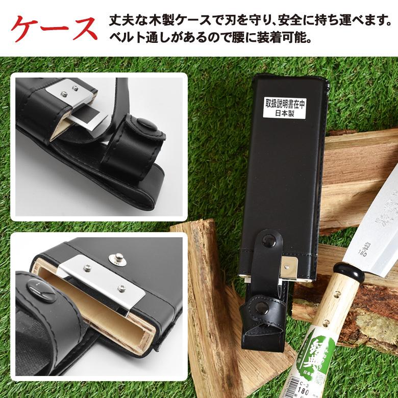 鉈 なた C-3 180mm鋼付鞘鉈（片刃） 鋼典 かねのり 五十嵐刃物工業