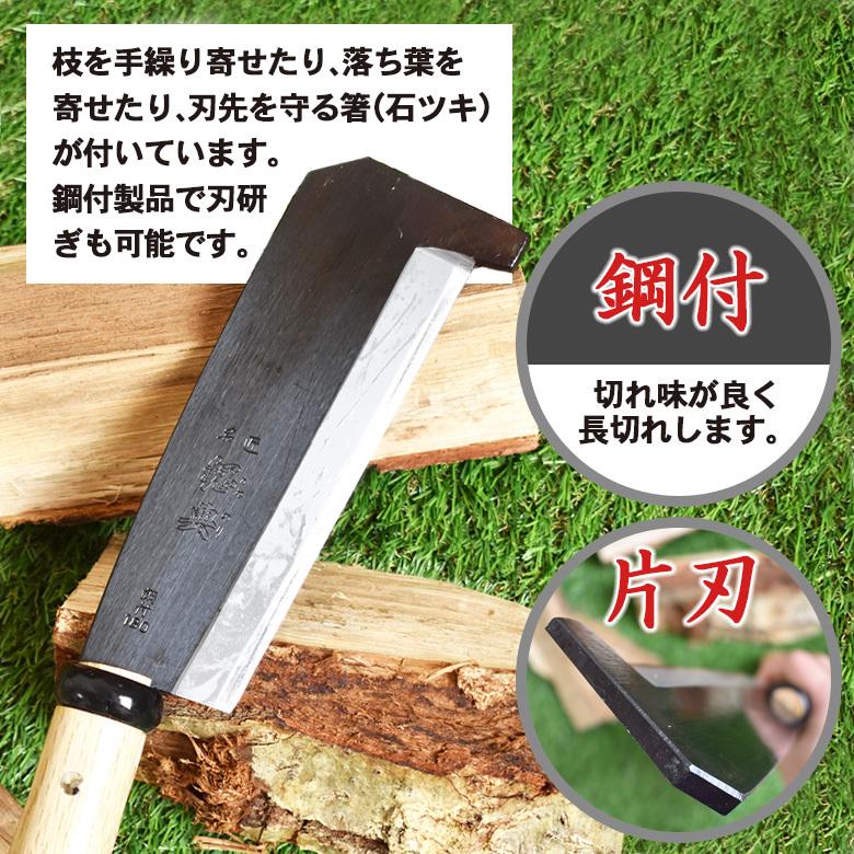 鉈 なた C-7 180mm鋼付箸付鉈（片刃） 鋼典 かねのり 五十嵐刃物工業