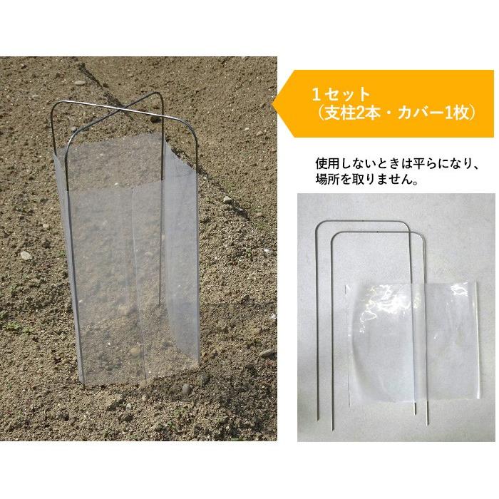 かんたん苗カバー 5個セット No 227 Greengarden 保護 保温 霜よけ ガーデニング用品 園芸用品 庭園 植物 収穫 農業 緑 花 ガーデンファニチャー 小林金物 Gg 227 ワクイショップガーデニング専門店 通販 Yahoo ショッピング