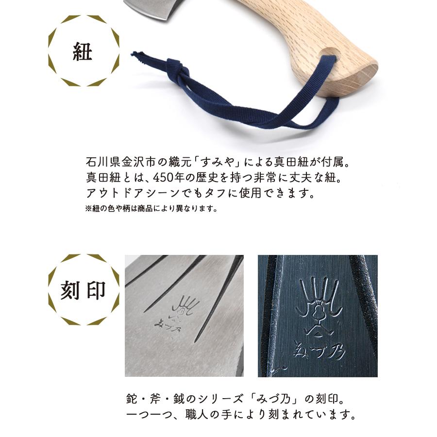 斧 鉈 割込地型鉞570g 焼柄 ボタン330mm おの オノ まさかり マサカリ