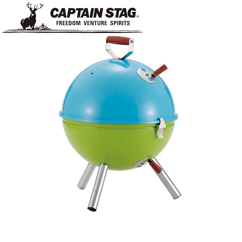 マルチ ミニバーベキューコンロ(グリル)(ブルー×グリーン) アウトドア・キャンプ用品 キャプテンスタッグ CAPTAIN STAG 屋外 レジャーソロキャンプ バーベキュー 正規品取扱店 パール金属 マルチ ミニバーベキューコンロ(グリル)(ブルー×グリーン) アウトドア