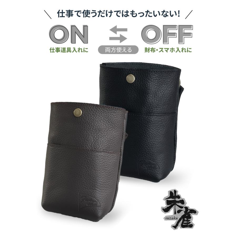 大明宣德 ブラス製装飾小物入れ 腰袋 mini 朱雀 ベルトポーチ（MSZ-80） 道具袋 工具差し 収納