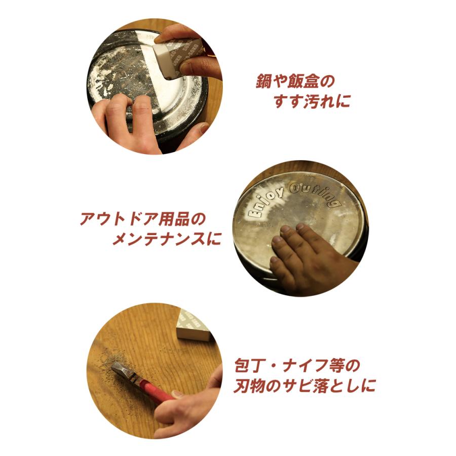 そこそこ消しゴム PA-3033 汚れ落とし サビ取り サビ落とし 錆び そこそこ消しゴム PA-3033 汚れ落とし サビ取り サビ落とし 錆び