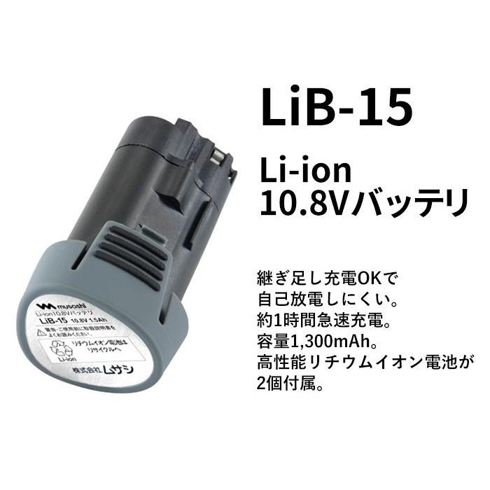 PL-3001-2B スリムバリカン バッテリー2個付き充電式伸縮ロングタイプ 充電式 伸縮スリムバリカン(PL-3001-2B） バッテリー2個付き ガーデン
