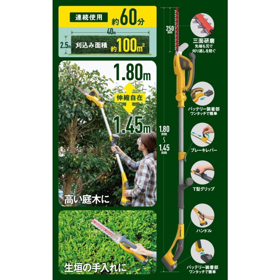 ムサシ 充電式ハンディ＆ポールバリカン(PL-5002） バッテリー・充電器