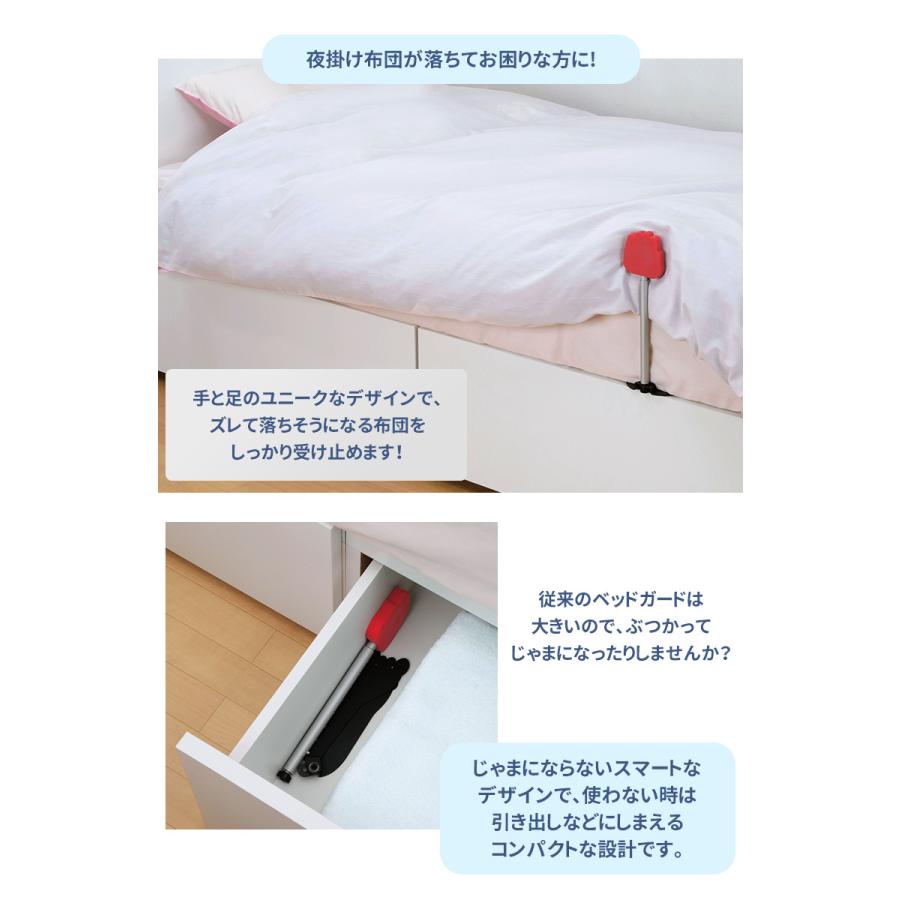 布団がすべらん棒 ベッドガード ずり落ち防止 落下防止 高さ調整 布団がすべらん棒 ベッドガード ずり落ち防止 落下防止 高さ調整