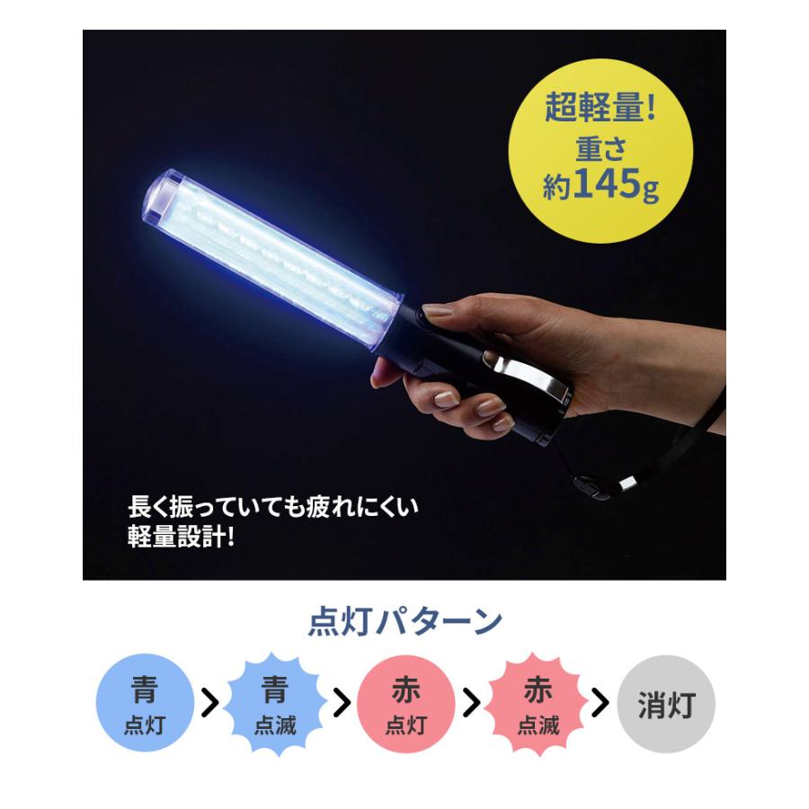 市場 43cm 警備員 Led誘導棒 検索用 スリムタイプled誘導棒 交通整理 Led誘導灯 ショート 赤 警備用品 交通指揮棒 ガードマン 赤色
