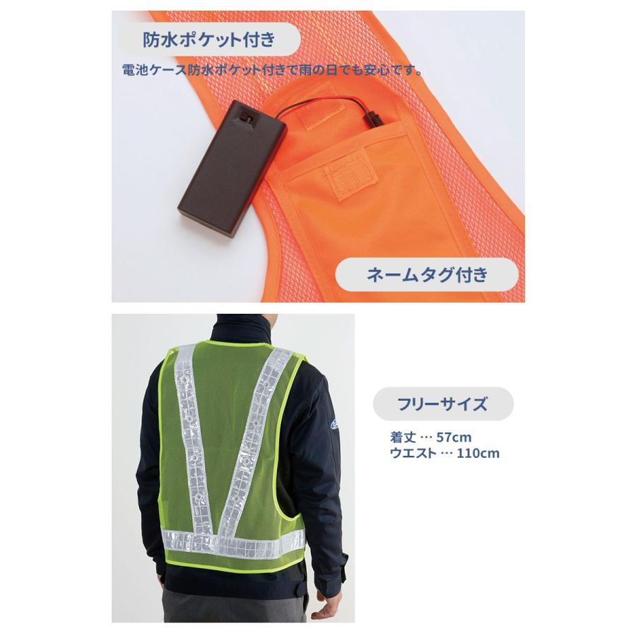 LED蛍光ベスト 安全ベスト 反射ベスト メッシュベスト 作業服 交通整理