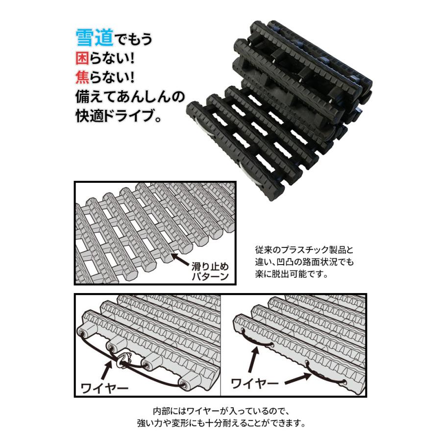 雪。オーダーページ 雪道脱出！スタックラダー（SV-6070） 緊急脱出 スタック 立ち往生