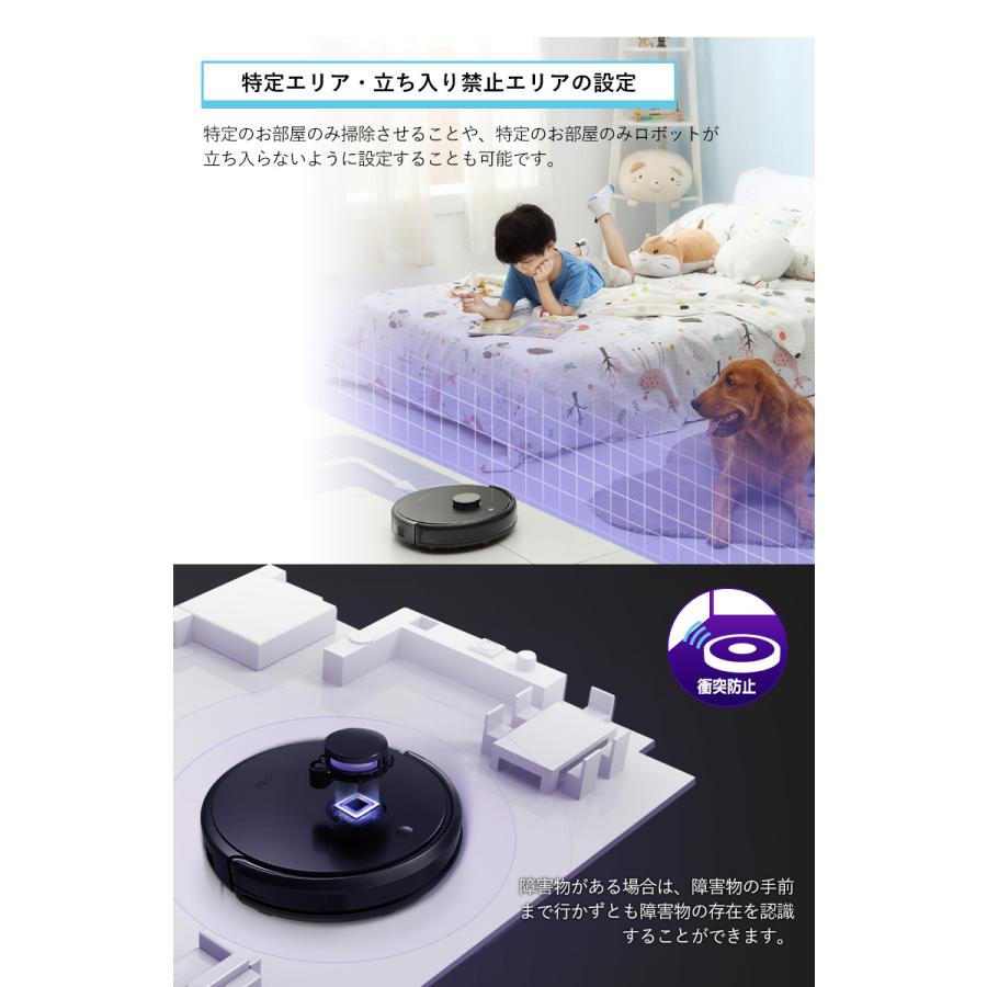 ロボット掃除機 Take-One X7 床掃除 スマホアプリ対応 アプリ制御 自動