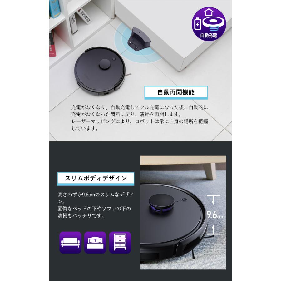 ロボット掃除機 Take-One X7 床掃除 スマホアプリ対応 アプリ制御 自動