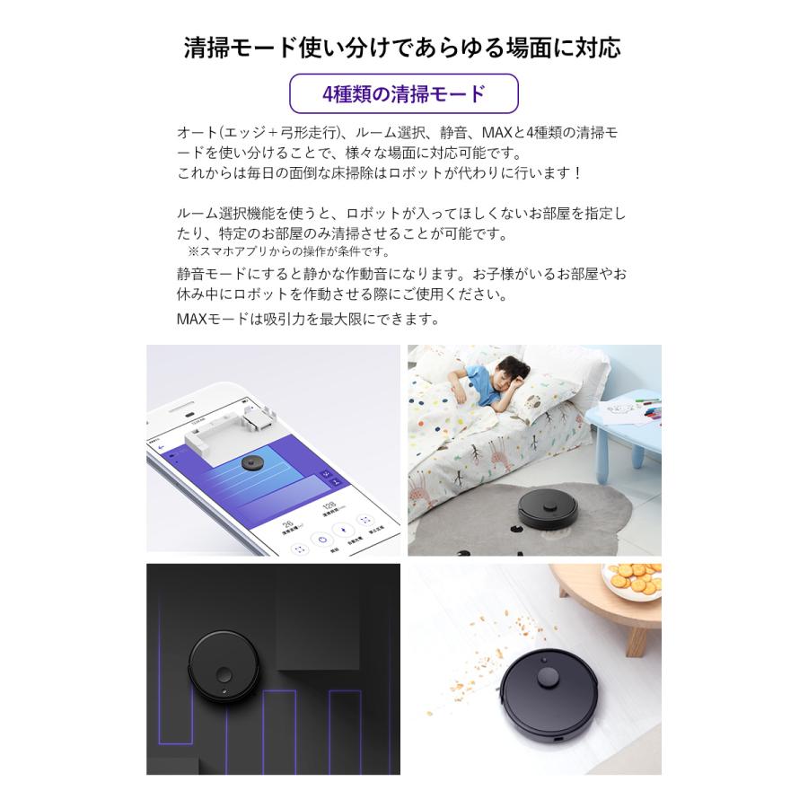 ロボット掃除機 Take-One X7 床掃除 スマホアプリ対応 アプリ制御 自動