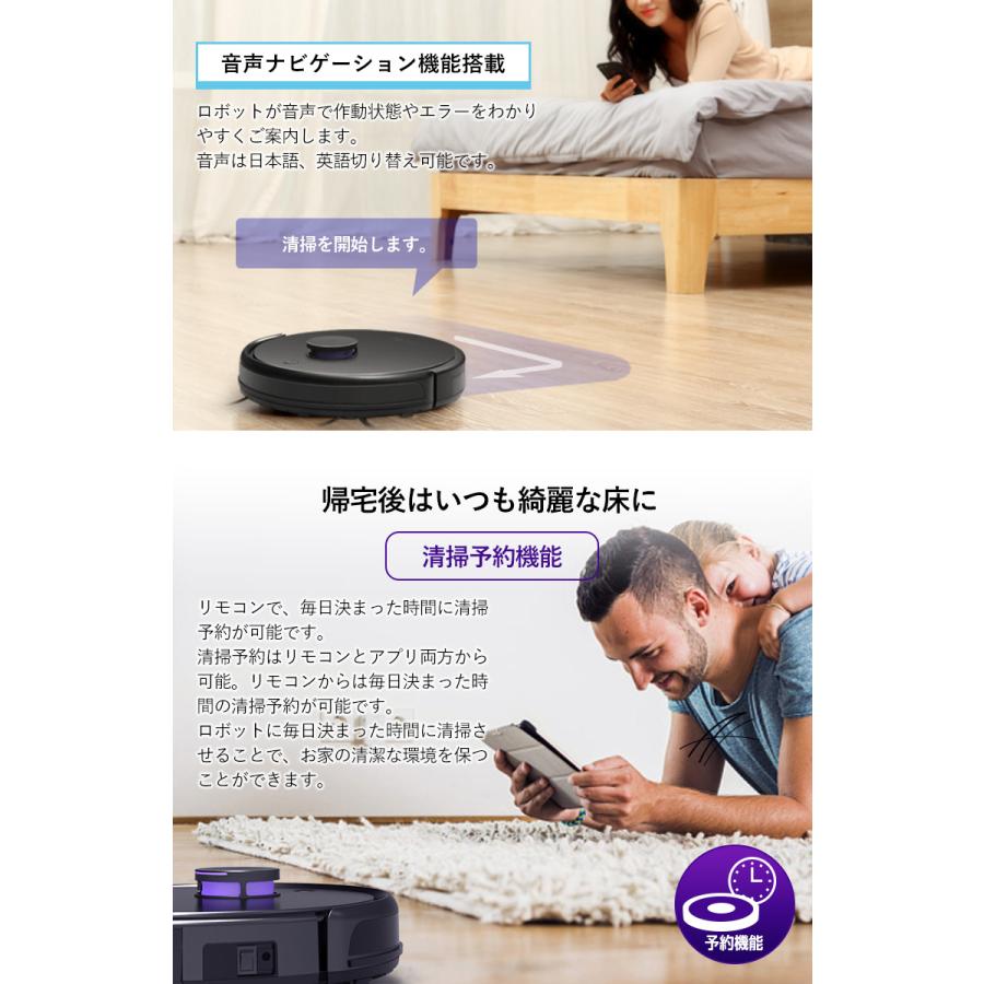 ロボット掃除機 Take-One X7 床掃除 スマホアプリ対応 アプリ制御 自動