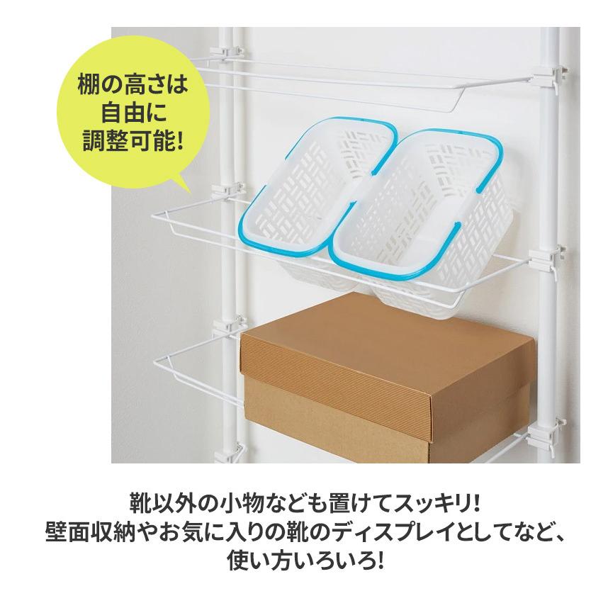 突っ張りシューズラック 8段 TSR-70 玄関収納 靴収納 靴箱 下駄箱