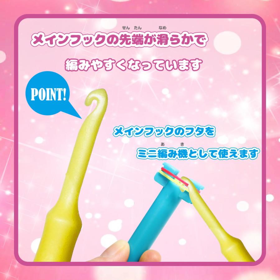 わくわくルームdx プラス ルームバンド 輪ゴム ブレスレット 知育玩具 入園 入学 卒園 祝い こどもの日 母の日 クリスマス Ds0708 ベストチョイス 通販 Yahoo ショッピング