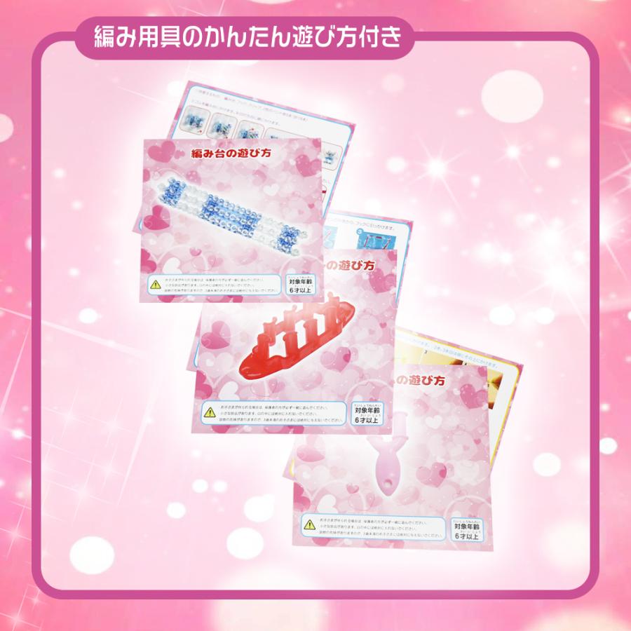 わくわくルームdx プラス ルームバンド 輪ゴム ブレスレット 知育玩具 入園 入学 卒園 祝い こどもの日 母の日 クリスマス Ds0708 ベストチョイス 通販 Yahoo ショッピング