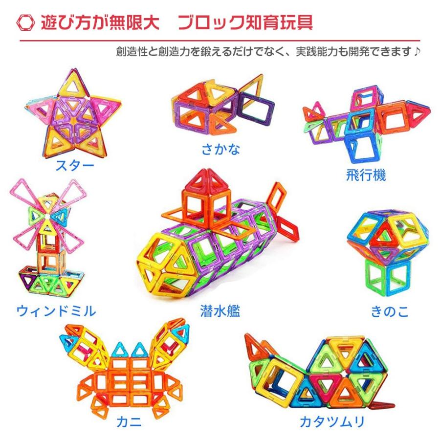 絶品 マグネット ブロック 0ピース 知育玩具 正規品 日本製 その他 Www Qiraatafrican Com