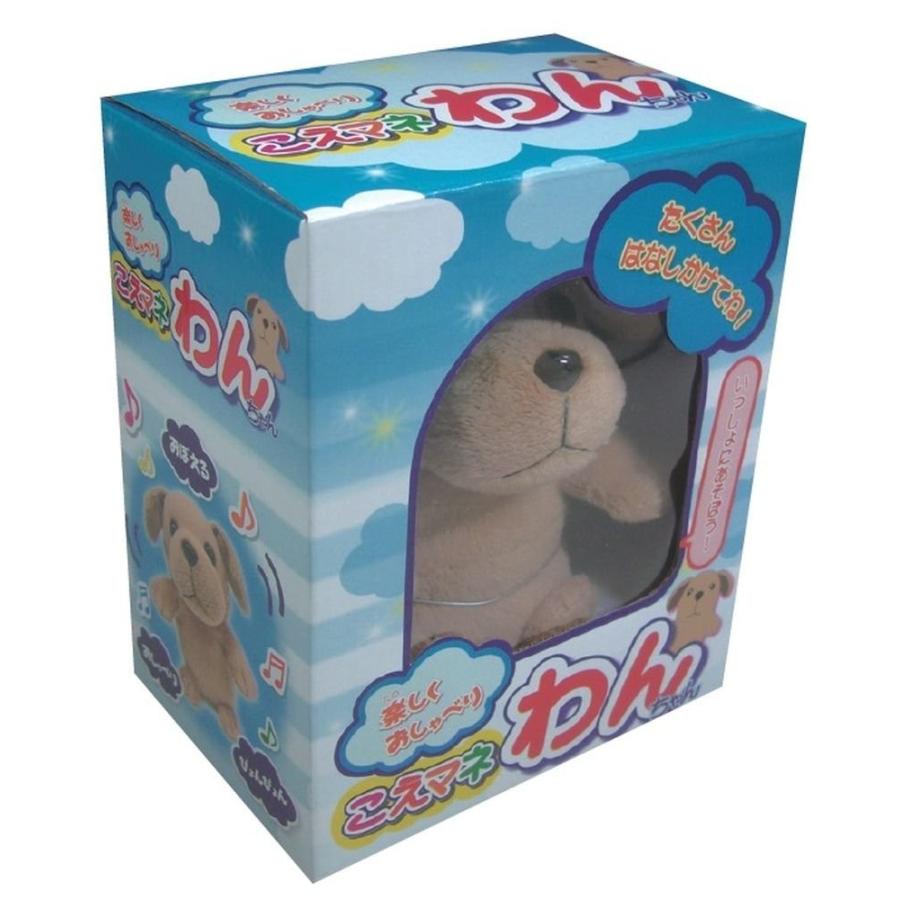 ものまねぬいぐるみ こえマネ ワンちゃん 犬 声真似 声マネ 声まね まねっこ 真似 コエマネ 音声 お喋り 認知症予防 プレゼント Ns0607 ベストチョイス 通販 Yahoo ショッピング