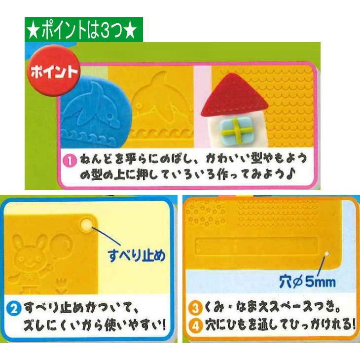 無料発送 粘土板 あそびっこ 型押しねんど板 Amp ヘラセット 銀鳥産業 粘土型 入学 工作 教育 ままごと 知育 幼児 子供 3歳 4歳 5歳 6歳 小学生 Materialworldblog Com