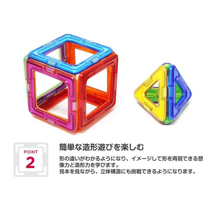 マグフォーマー 96ピース 収納バケツ付き Magformers マグネットブロック キッズ 磁石 パズル ブロック プレゼント ギフト 誕生日 知育玩具 知育 入園 入学 卒園 Wl0505 ベストチョイス 通販 Yahoo ショッピング