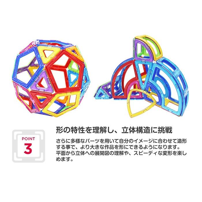 マグフォーマー 96ピース 収納バケツ付き Magformers マグネットブロック キッズ 磁石 パズル ブロック プレゼント ギフト 誕生日 知育玩具 知育 入園 入学 卒園 Wl0505 ベストチョイス 通販 Yahoo ショッピング