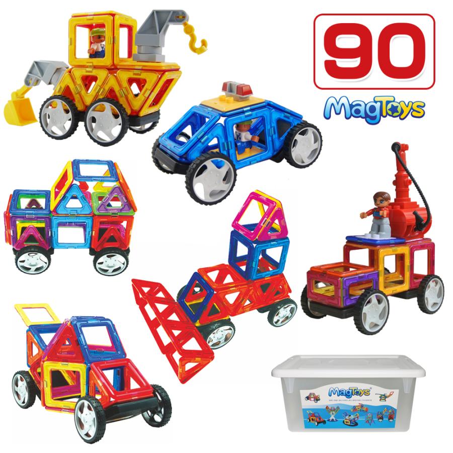 マグトイズ Magtoys 90ピース 正規品 日本製収納ケース付き はたらくくるまなどの乗り物がつくれるセット 日本語作り方ガイドブック付き ブロック クリスマス Wl0507 ベストチョイス 通販 Yahoo ショッピング