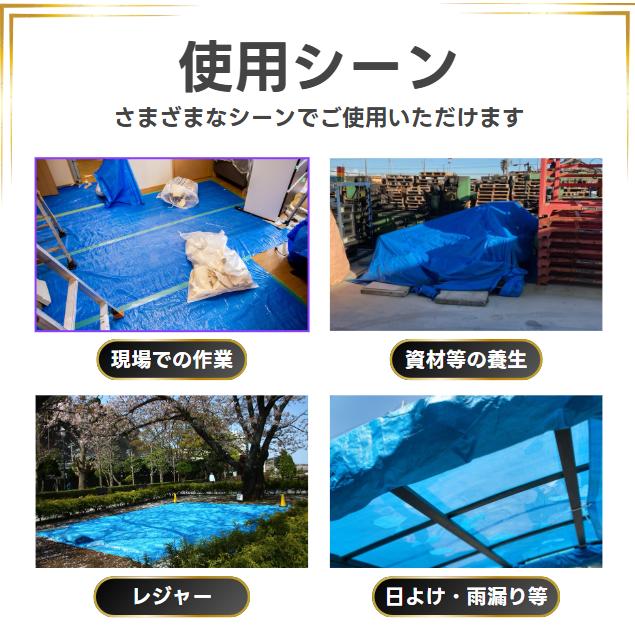 残り1点】ブルーシート 2.7m×2.7m 薄手 ＃1500 OTS 10枚セット 