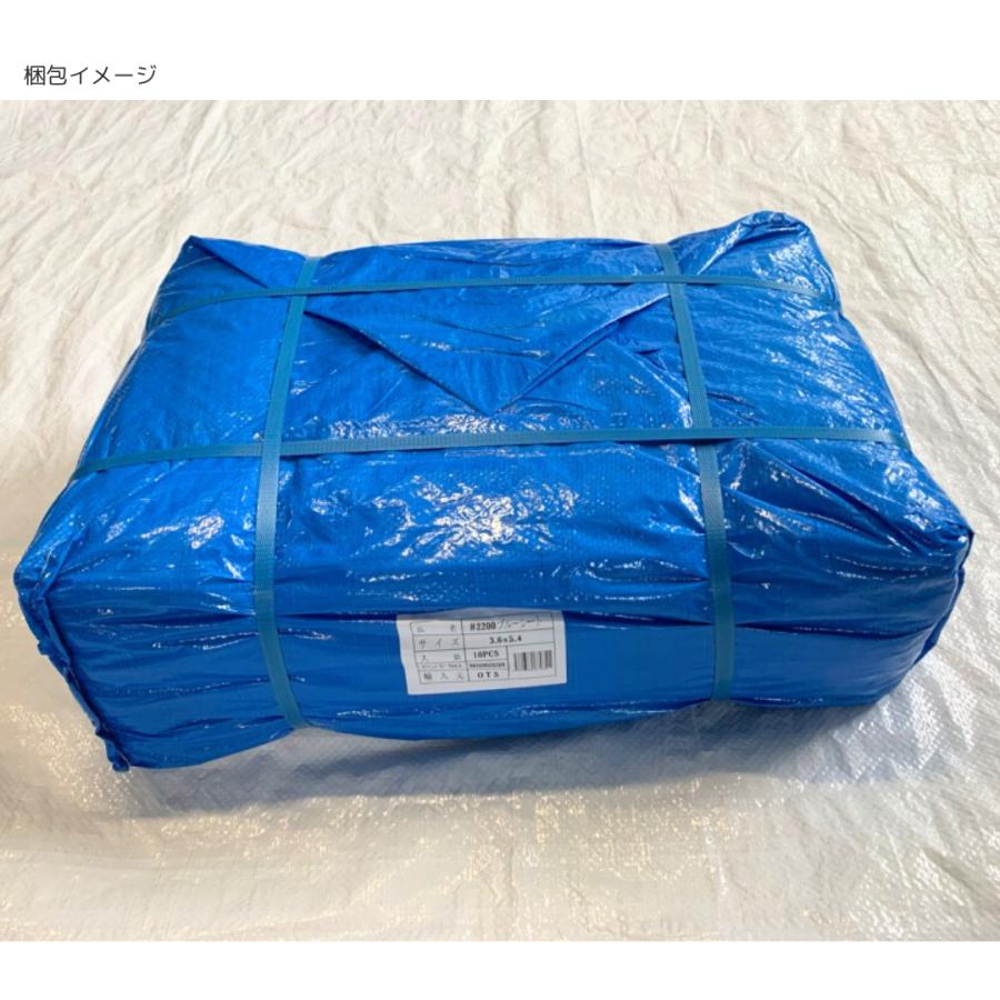 ブルーシート 10×10 2枚入り 厚手 楽天市場】ブルーシート 10m×10m ＃3000 厚手 2枚入 : 建TOOL