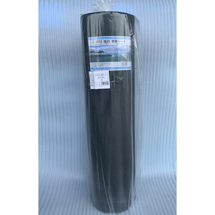 防草シート 強力タイプ 1m巾×30m巻 OTS 1巻 : ワークツールの袋屋