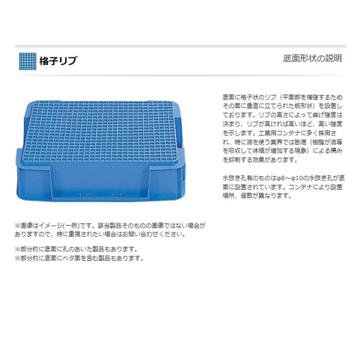三甲 サンコー タフブネ 140 【2枚セット】（内容量136L）※法人様専用