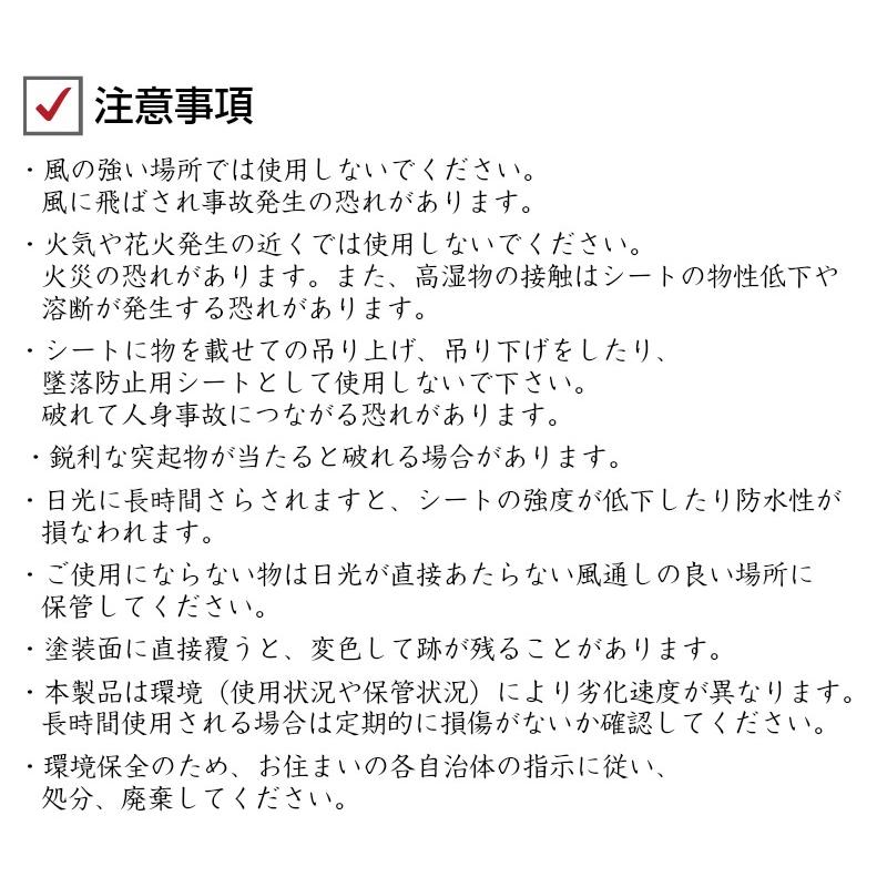 UVシート シルバー 10m×10m 超厚手 #4000 OTS 1枚 : ワーク UVシート シルバー 10m×10m 超厚手 #4000 OTS 1枚 : ワーク
