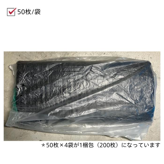 UVブラック土のう袋 耐候性約3年 480×620 200枚入 OTS : ワークツール
