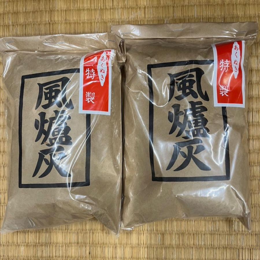 風炉灰 あく抜き 500g 茶道具 茶道用品 茶道お稽古用 茶会準備 初心者