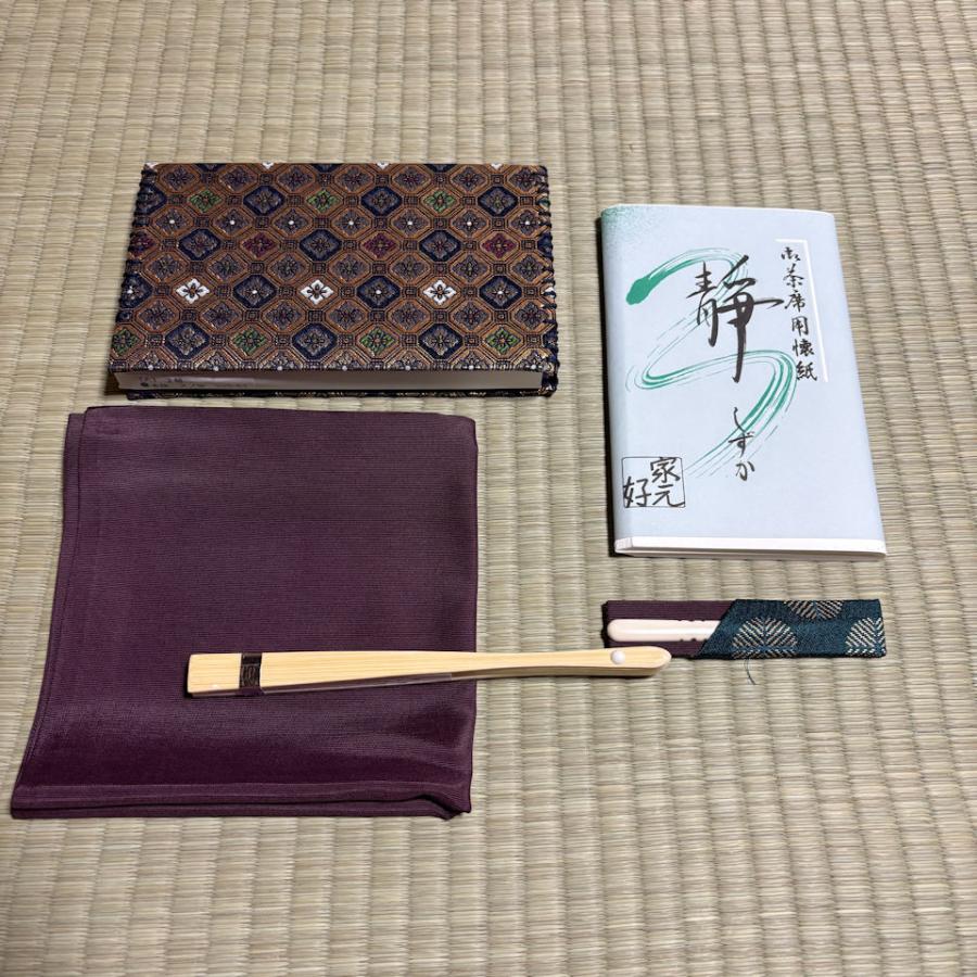 お稽古セット 紫帛紗 初歩の点前セット 初心者セット 茶道具 伝統と