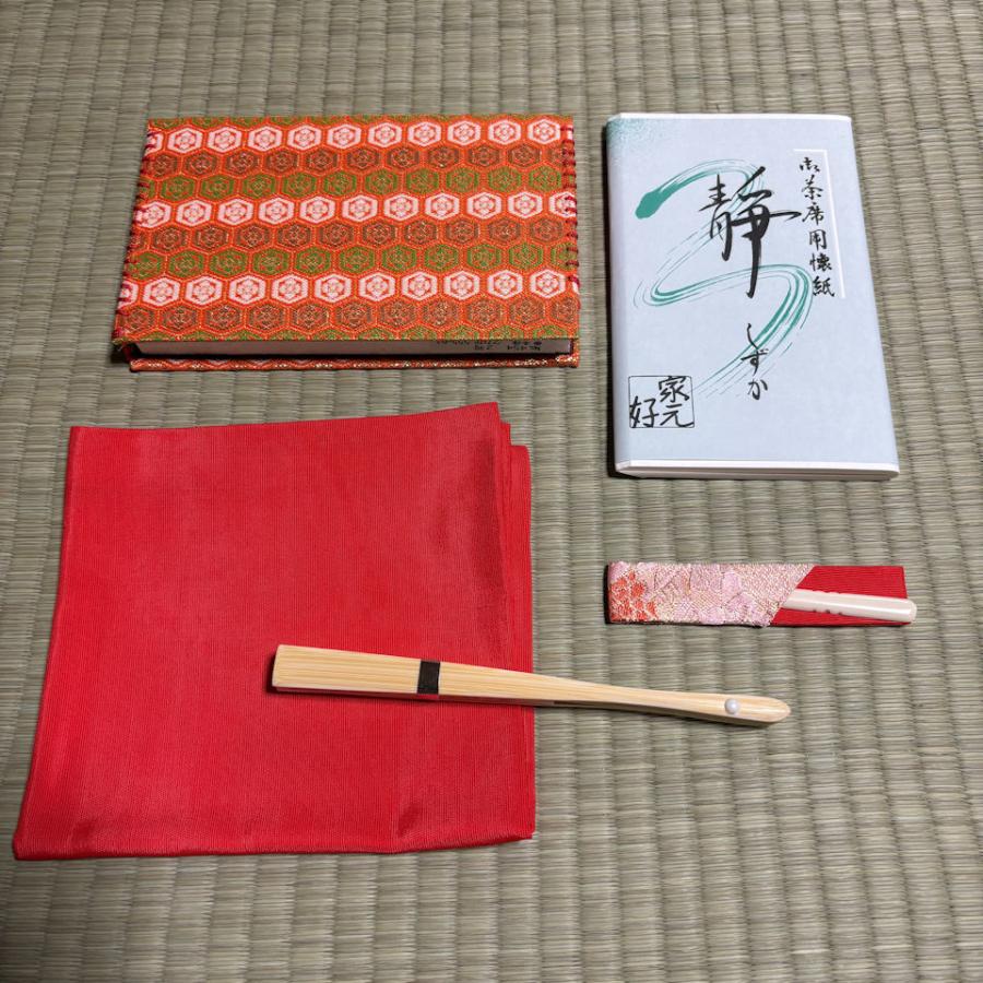 お稽古セット 赤帛紗 初歩の点前セット 初心者セット 茶道具 伝統と 
