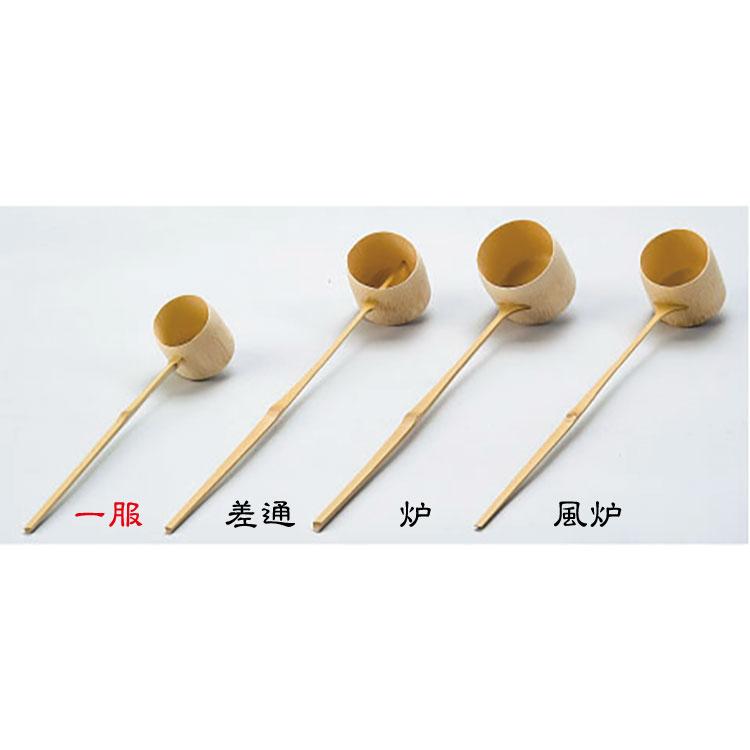 柄杓 一服 茶道 茶道具 : 和空間ヤフーショップ - 通販 - Yahoo