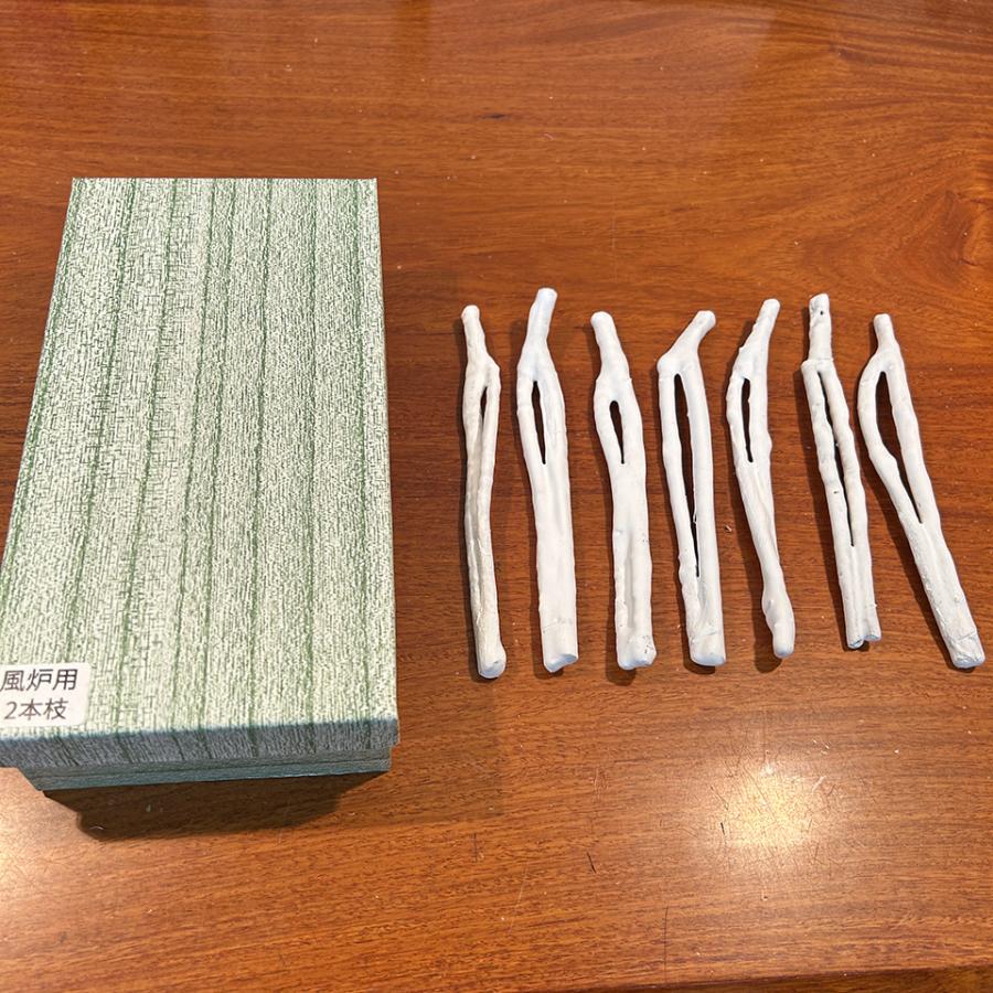 枝炭 風炉用（2本枝7本） 白炭 炭点前 茶道具 炉用 風炉用 茶の湯 裏