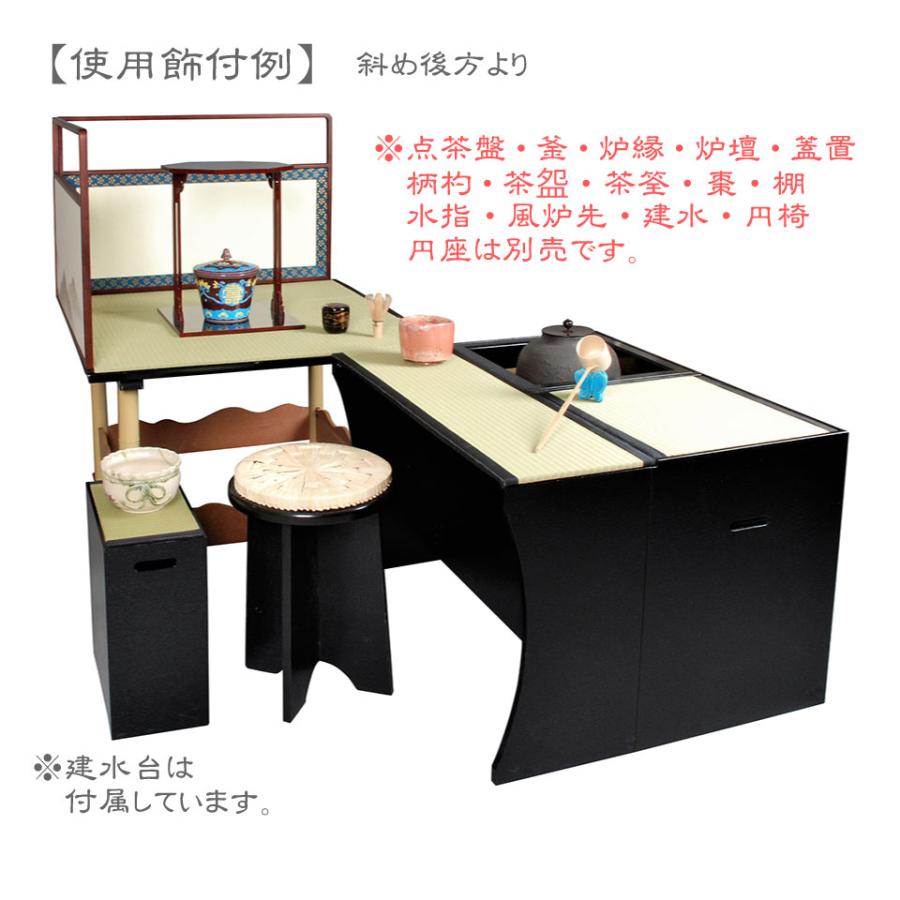 新 炉点前 壺々透 立礼卓 中村宗悦作 表千家 裏千家 茶道 茶道具