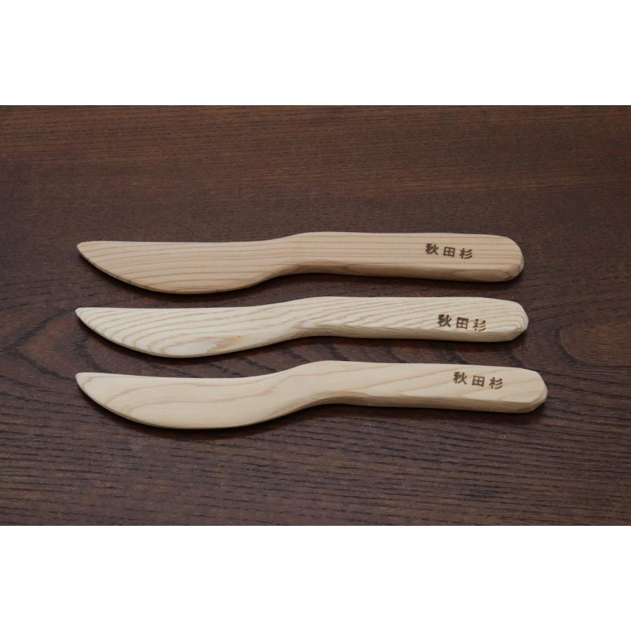 秋田杉で作った趣味のバターナイフ　木製　ハンドメイド　手作り　こだわりの逸品 | 