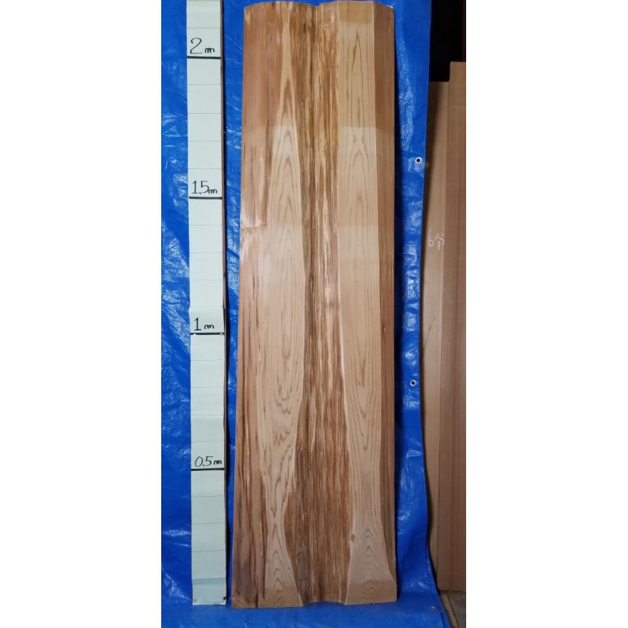 121cm×48cm】テーブル 天板 無垢材 【公式通販】