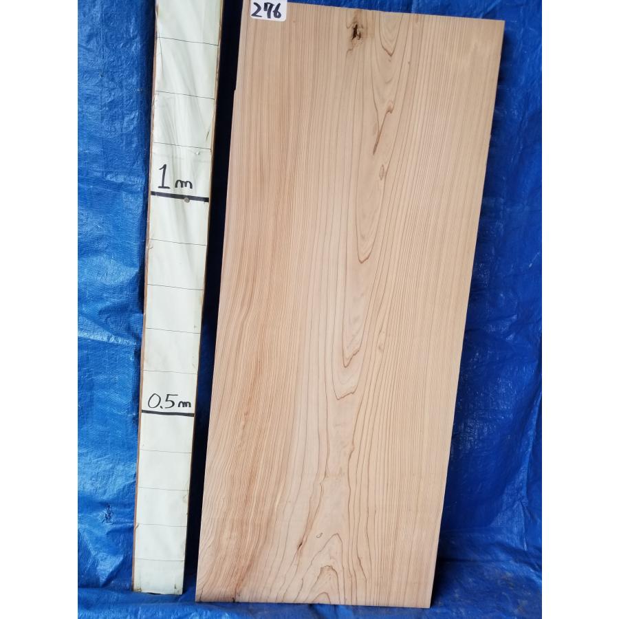 天然杉一枚板天板 天然杉 一枚板 天板 無垢材 厚4.5cm×巾52〜59cm×長138cm カウンター