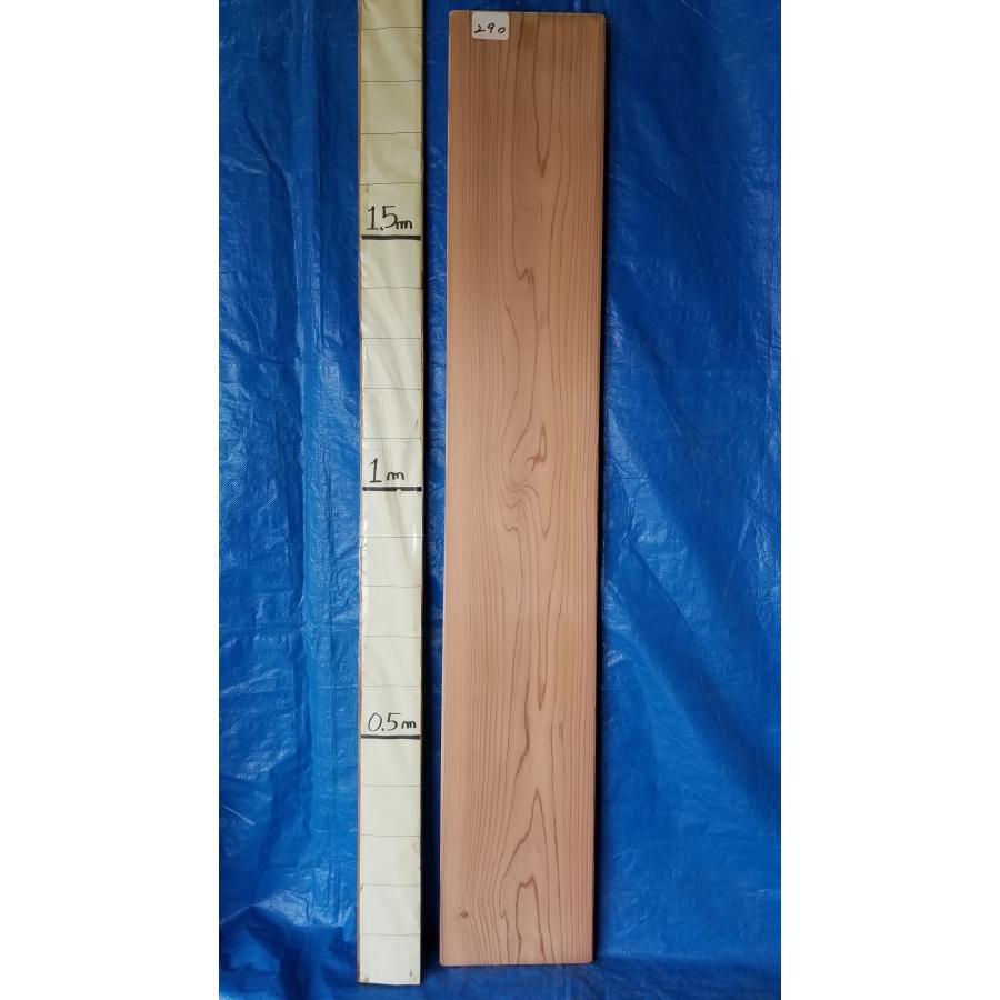 天然杉テーブル用天板 天然杉 一枚板 天板 無垢材 厚3.5〜3.0cm×巾30〜31.5cm×長190.5cm