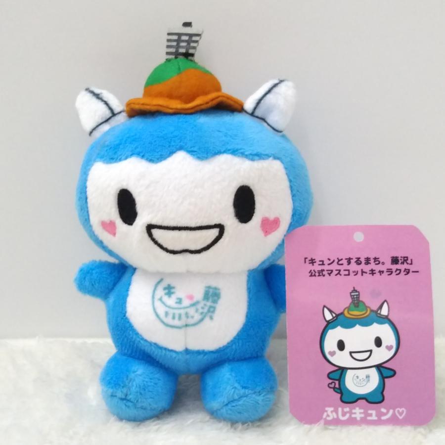 ふじきゅん　ぬいぐるみ　藤沢市　ゆるキャラ ふじキュン ぬいぐるみ20cm 「キュンとするまち。藤沢」公式