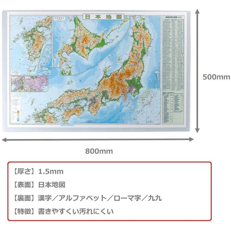 シャチハタ デスクマット 学習用 日本地図 Dms N 800 500 1 5ミリ 005 ワクワク本舗 通販 Yahoo ショッピング