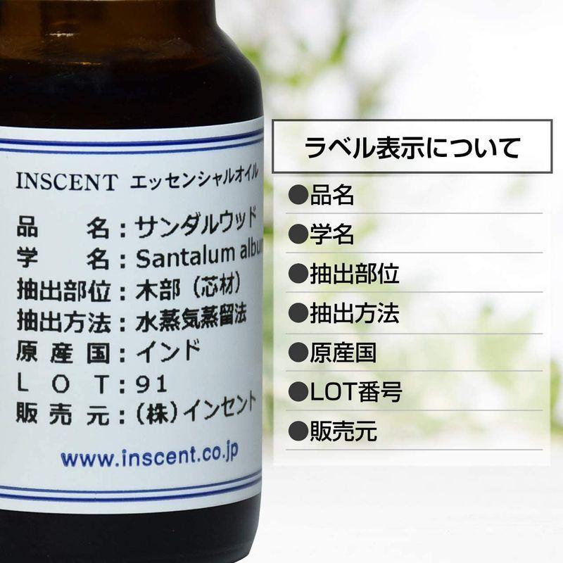 フランキンセンス (オリバナム/乳香) 10ml インセント エッセンシャルオイル 精油 :20220125100744-00089:ワクワク本舗 - 通販 - Yahoo!ショッピング フランキンセンス (オリバナム/乳香) 10ml インセント エッセンシャルオイル 精油 :20220125100744-00089:ワクワク本舗 - 通販 - Yahoo!ショッピング