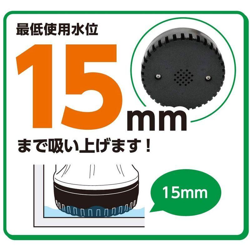 フローバル　プロスタイルツール　汚水用水中ポンプ　マイティポンプ　奥行15.8×高さ27.3×幅15.　PSP-130S　60Hz共用　50