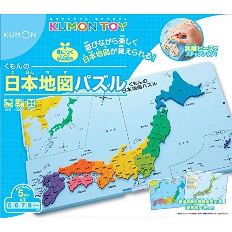 くもんの日本地図パズル ワクワク本舗 通販 Yahoo ショッピング