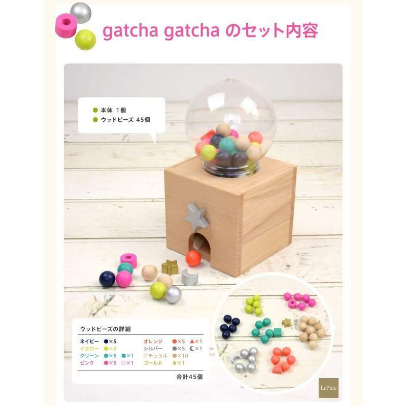 kiko+ gatchagatcha(キコ ガチャガチャ) 本体 木のおもちゃ 出産祝いや誕生日プレゼントに :20220206113916-00517:ワクワク本舗 - 通販 - Yahoo!ショッピング kiko+ gatchagatcha(キコ ガチャガチャ) 本体 木のおもちゃ 出産祝いや誕生日プレゼントに :20220206113916-00517:ワクワク本舗 - 通販 - Yahoo!ショッピング