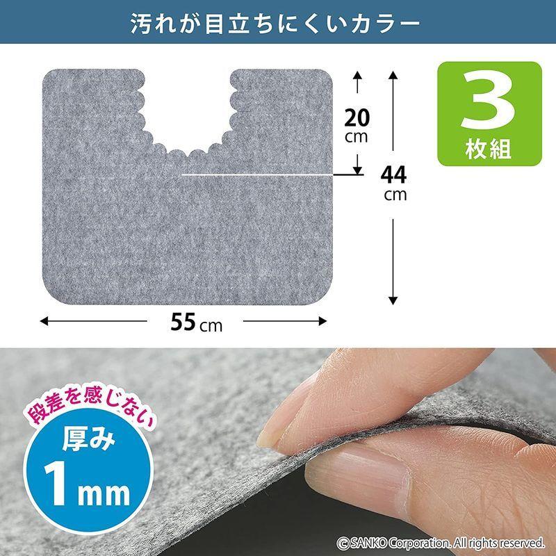 サンコー ずれない トイレマット 男性用小便器対応 床汚れ防止マット グレー 3枚入 おくだけ吸着 日本製 KJ-06 :20220208144209-00058:ワクワク本舗 - 通販 - Yahoo!ショッピング サンコー ずれない トイレマット 男性用小便器対応 床汚れ防止マット グレー 3枚入 おくだけ吸着 日本製 KJ-06 :20220208144209-00058:ワクワク本舗 - 通販 - Yahoo!ショッピング