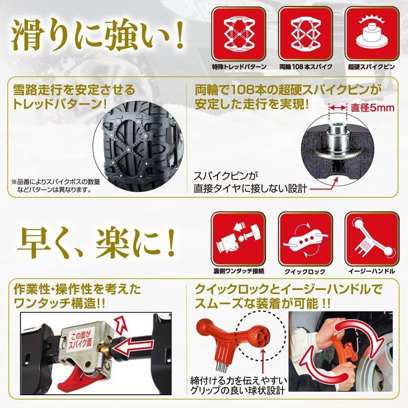 カーメイト 正規品 簡単装着日本製 JASAA認定 非金属タイヤチェーンバイアスロンクイックイージーQE19 適合:235/55R20(夏) :20220216221510-00059:ワクワク本舗 - 通販 - Yahoo!ショッピング カーメイト 正規品 簡単装着日本製 JASAA認定 非金属タイヤチェーンバイアスロンクイックイージーQE19 適合:235/55R20(夏) :20220216221510-00059:ワクワク本舗 - 通販 - Yahoo!ショッピング